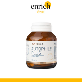 🎟ส่งฟรี🎟AUTOPHILE PLUS BY แอน ทองประสม ออโตฟีล พลัสฟื้นฟูเซลล์ ชะลอวัย( 1 กระปุก 30 แคปซูล)