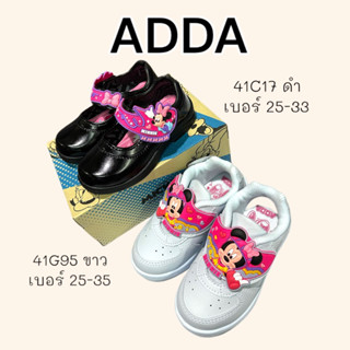 รองเท้านักเรียนอนุบาลADDA ลายMinnie เบอร์25-35