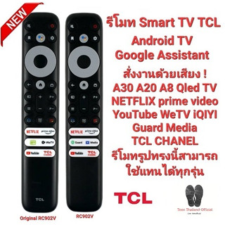 💥แท้ 100%💥 รีโมท SMART TV TCL Original RC902V Voice Search A30 A20 A8 Qled TV