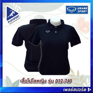 GRAND SPORT เสื้อโปโลหญิง สีดำ รุ่น 012-740