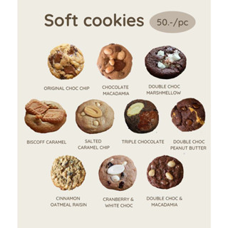 ***ขั้นต่ำ 2 ชิ้น / 10 Free 1*** คุกกี้นิ่ม Soft and chewy cookies ขนาด 55-60 กรัม