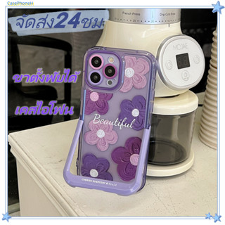 🚚จัดส่ง24ชม🚚เคสไอโฟน 11 13 12 Pro Max สีม่วง ดอกไม้ดอกเล็ก ขาตั้งพับได้ เคส for ไอโฟน14 pro max case Iphone