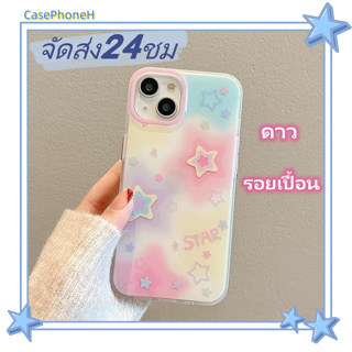 🚚จัดส่ง24ชม🚚เคสไอโฟน11 12 13 14 Pro การ์ตูน เลอะเทอะ ดาว พาสะดวก ปกป้องเต็มที่ ป้องกันการตก Case for iPhone14 เคส