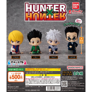 พร้อมส่ง  HUNTER×HUNTER Suwarase Tai