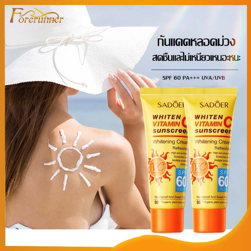 ครีมกันแดด ครีมกันแดดหน้า ป้องกันรังสียูวี นุ่มลื่นทาง่าย กันน้ำ กันเหงื่อน ชุ่มชื้น VC Sunscreen SPF60+ PA+++ 40g-1371 สินค้า