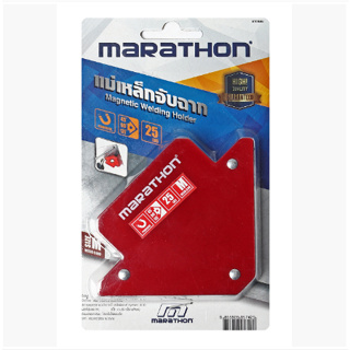 MARATHON M328-5100 แม่เหล็กจับฉากลูกศร มาราธอน ขนาด 3 นิ้ว (ไซส์ M) รับน้ำหนักได้ 11 กก. ใช้สำหรับจับฉาก