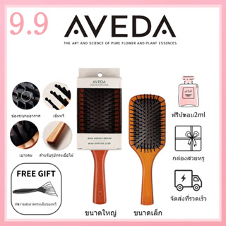 ของแท้100% Aveda Air Cushion Comb Anti-Hair Loss Massage Scalp Head Wood Female Comb #Big Size #Small Size