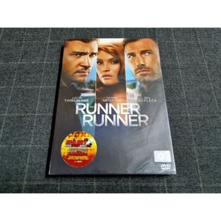 DVD ภาพยนตร์ทริลเลอร์อาชญากรรม "Runner Runner / ตัดเหลี่ยมเดิมพันอันตราย" (2013)