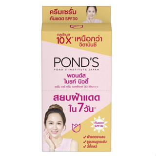 (6ซอง/กล่อง) Ponds Bright Beauty Serum Day Cream SPF 30 PA++ พอนด์ ไบร์ท บิวตี้ เซรั่ม เดย์ ครีม เอสพีเอฟ 30 พีเอ++