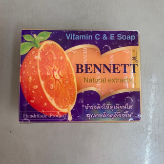 สบู่เบนเนท vitamin C&amp;E สบู่วิตามินซี แอนด์ อี Bennett