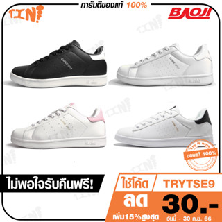 🔥ถูกสุด•ส่งไว•แท้ชัวร์💯BAOJI รองเท้าผ้าใบทรงสมิธ รุ่น BJW317 ไซส์ 36-40