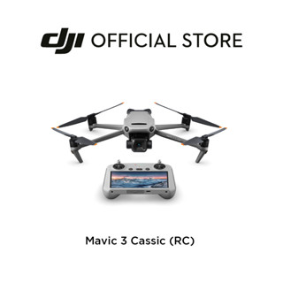 [พร้อมส่ง] DJI Mavic 3 Classic (DJI RC) (EU)