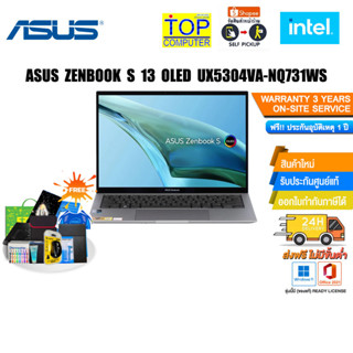 [เก็บคูปองลดสูงสุด 5,000.-][แลกซื้อKEYBOARD KB216/MOUSE MS116]ASUS ZENBOOK S 13 OLED UX5304VA-NQ731WS/i7-1355U/ปร