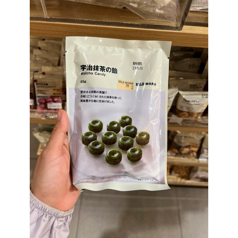 MUJI ลูกอม รสบ๊วย   ชาเขียว   สตอเบอร์รี่   (➕ค่าหิ้ว)