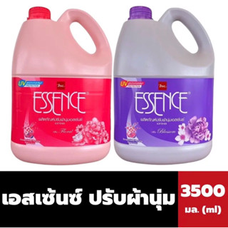 เอสเซ้นซ์ ปรับผ้านุ่ม 3500 ml