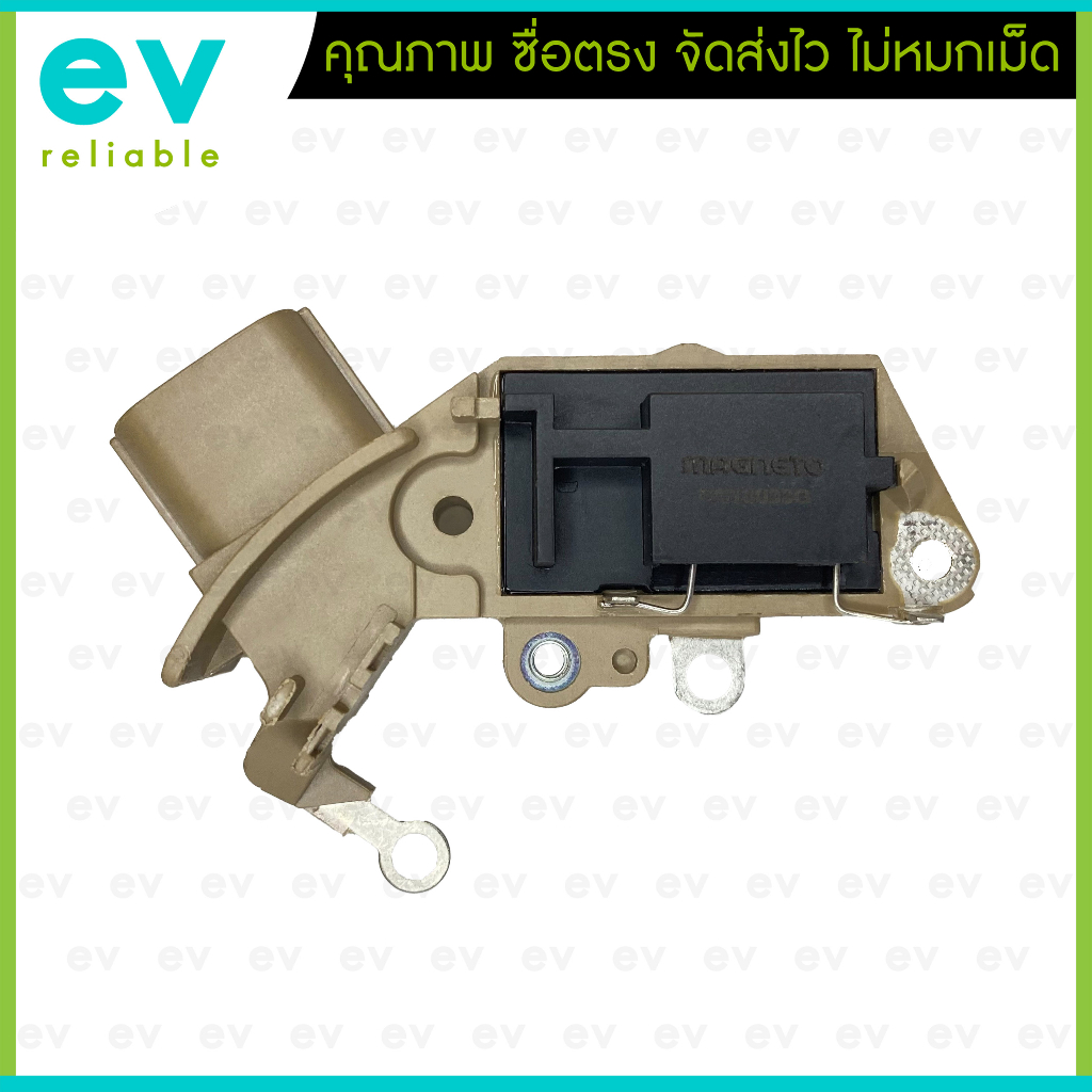 คัทเอาท์ไดชาร์จ TOYOTA VIOS 2003 รุ่นแรก ปลั๊กรี 3 ช่อง ตรงรุ่น L-IG-M แบรนด์ MAGNETO แท้ คุณภาพดี โตโยต้า วีออส - รูปที่ 3