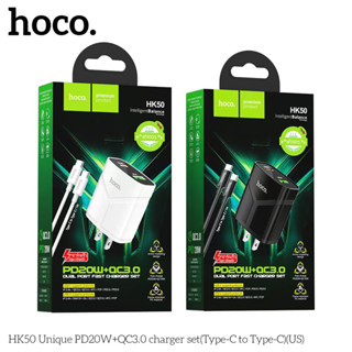 HOCO HK50 Unique PD20W+QC3.0 charger set(C to iP)(US)