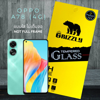 Oppo A78 4G ฟิล์มกระจกนิรภัยแบบใส ไม่เต็มจอ Grizzly Not Full Frame