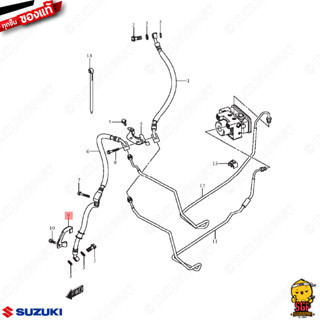 เหล็กรัดสายน้ำมันเบรค CLAMP, FR BRAKE HOSE แท้ Suzuki Burgman 125/200