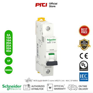 Schneider เซอร์กิตเบรกเกอร์ MCB Acti9 iK60N C-curve 1P ( 6A - 40A ) 6000A