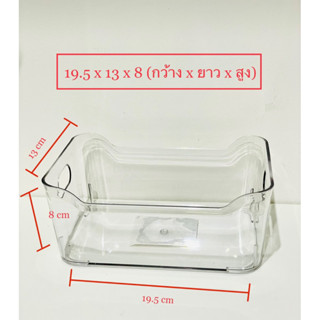 กล่องใสจัดระเบียบอเนกประสงค์