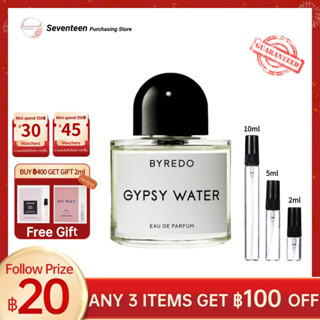 🔥Hot Sale✨น้ำหอมแท้ Byredo Gypsy Water EDP 2ml/5ml/10ml unisex perfume น้ำหอมติดทนนาน จัดส่งทันที🛩