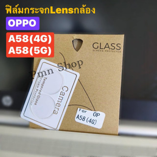 พร้อมส่งในไทย ฟิล์มกระจกเลนส์กล้องLens3Dแบบใส สำหรับรุ่น OPPO A58(4G)/5G)ฟิล์มกระจะติดเลนส์มือถือ