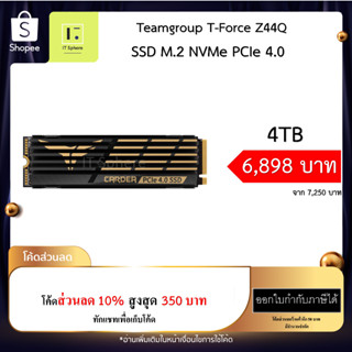 SSD 4TB M.2 T-FORCE Z44Q NVMe (GEN4)  ของใหม่ มือ 1 Team group , Teamgroup