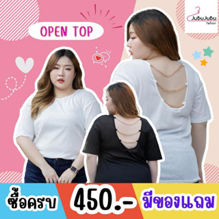 🎀JuBu JuBu🎀 Open Top เสื้อยืดแต่งโซ่ โชว์หลัง ผ้าสลาฟ ทรง Oversize เสื้อยืดสาวอวบ #517