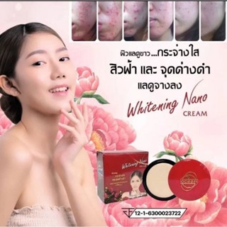 Ocean Whitening Nano Cream ครีม นาโน ลดสิว ฝ้า กระ จุดด่างดำ 4 กรัม