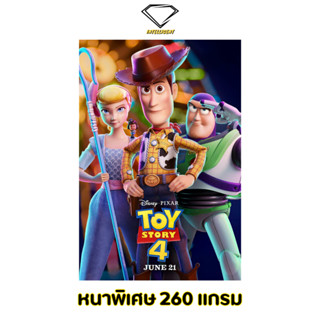 💎Intelligent | โปสเตอร์ Toy Story | ขนาด 21x31 นิ้ว | x 1 แผ่น โปสเตอร์หนัง ภาพยนตร์ ทอย สตอรี่ ทอยสตอรี่ ToyStory