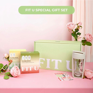 [กรอก️โค้ด FITUSEP ลดเพิ่ม 130 บาท] FIT U เวย์โปรตีน ลดน้ำหนัก SPECIAL GIFT SET WHEY PROTEIN FOR WEIGHT LOSS