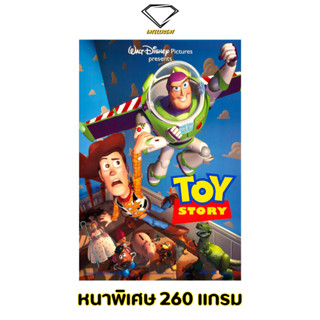 💎Intelligent | โปสเตอร์ Toy Story | ขนาด 21x31 นิ้ว | x 1 แผ่น โปสเตอร์หนัง ภาพยนตร์ ทอย สตอรี่ ทอยสตอรี่ ToyStory