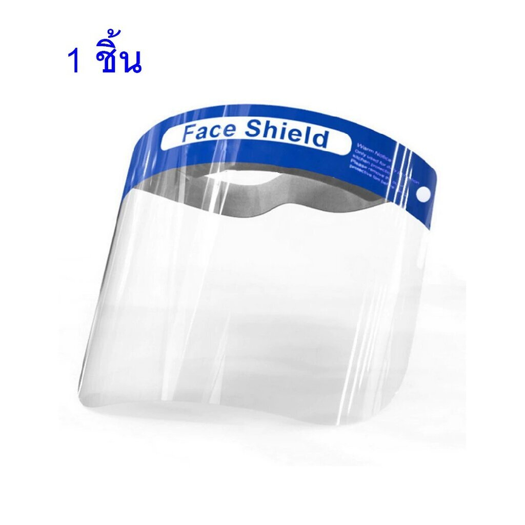 Face Shield เฟสชิว แบบคาดหัว หน้ากากใส ป้องกันละอองเชื้อโรค ฝุ่นผง ละอองน้ำลาย 1แพ็ค​ 10ชิ้น