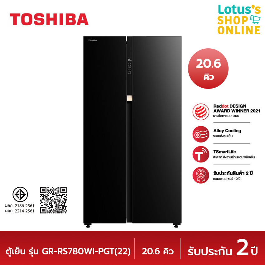 TOSHIBA โตชิบา ตู้เย็น SIDE BY SIDE ขนาด 20.6 คิว รุ่น GR-RS780WI-PGT(22) สีดำ