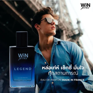 WiNPlus LEGEND (น้ำหอมวินพลัส เลเจนด์)