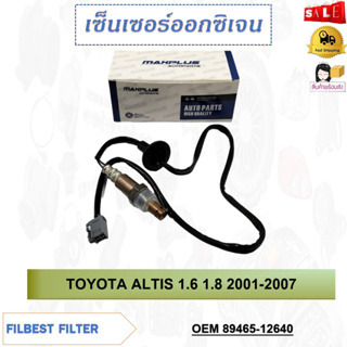 เซ็นเซอร์ออกซิเจน oxygen Sensor เซ็นเซอร์ TOYOTA ALTIS 1.6 1.8 2001-2007 รหัส 89465-12640