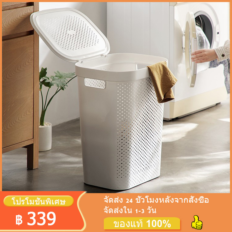 45L/60L ตะกร้าใส่ผ้ามินิมอล ขนาดใหญ่ มีฝาปิด ตะกร้าซักผ้า จัดเก็บ เสื้อผ้า ตะกร้าอเนกประสงค์ ระบายอากาศได้ ส่งจากกทม