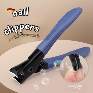 กรรไกรตัดเล็บ กรรไกรตัดอะไหล่ nail chipper