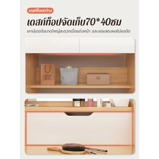 DTGลดราคา 50！！🌟ขายส่งราคาโรงงาน🌟โต๊ะเครื่องแป้ง 💄IKEAโต๊ะแต่งหน้า สไตล์เกาหลี พื้นผิวโต๊ะเคลือบด้วยสารเคลือบกันน้ำ