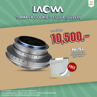 Laowa 10mm F4 COOKIE (Silver) เลนส์ Pan-Cake มุมกว้าง (ประกันศูนย์)