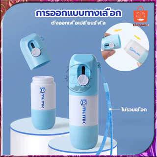 ปากกาปิดข้อความ 2in1 คัตเตอร์กรีดกล่อง ลูกกลิ้งปิดข้อความ เติมน้ำยาได้ +มีดในตัว ปิดพัสดุ ที่ปิดที่อยู่ ลบเกลี้ยง