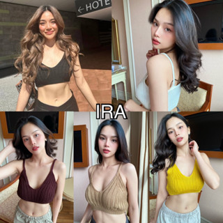 BY IRA Laydii Prang Crop Top บราถักไหมพรหมเนื้อหนานุ่ม ใส่เป็นบิกินี่ได้🔥พร้อมส่ง