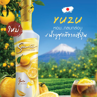 Senorita Yuzu Flavored Syrup  เซนญอริตา น้ำเชื่อมแต่งกลิ่นยูซุ 750ml.