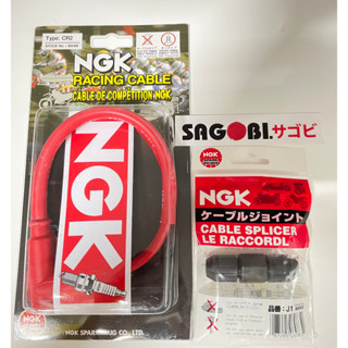 พร้อมสาย NGK (CR2) และ ข้อต่อสายหัวเทียน NGK (J-1) 🇯🇵