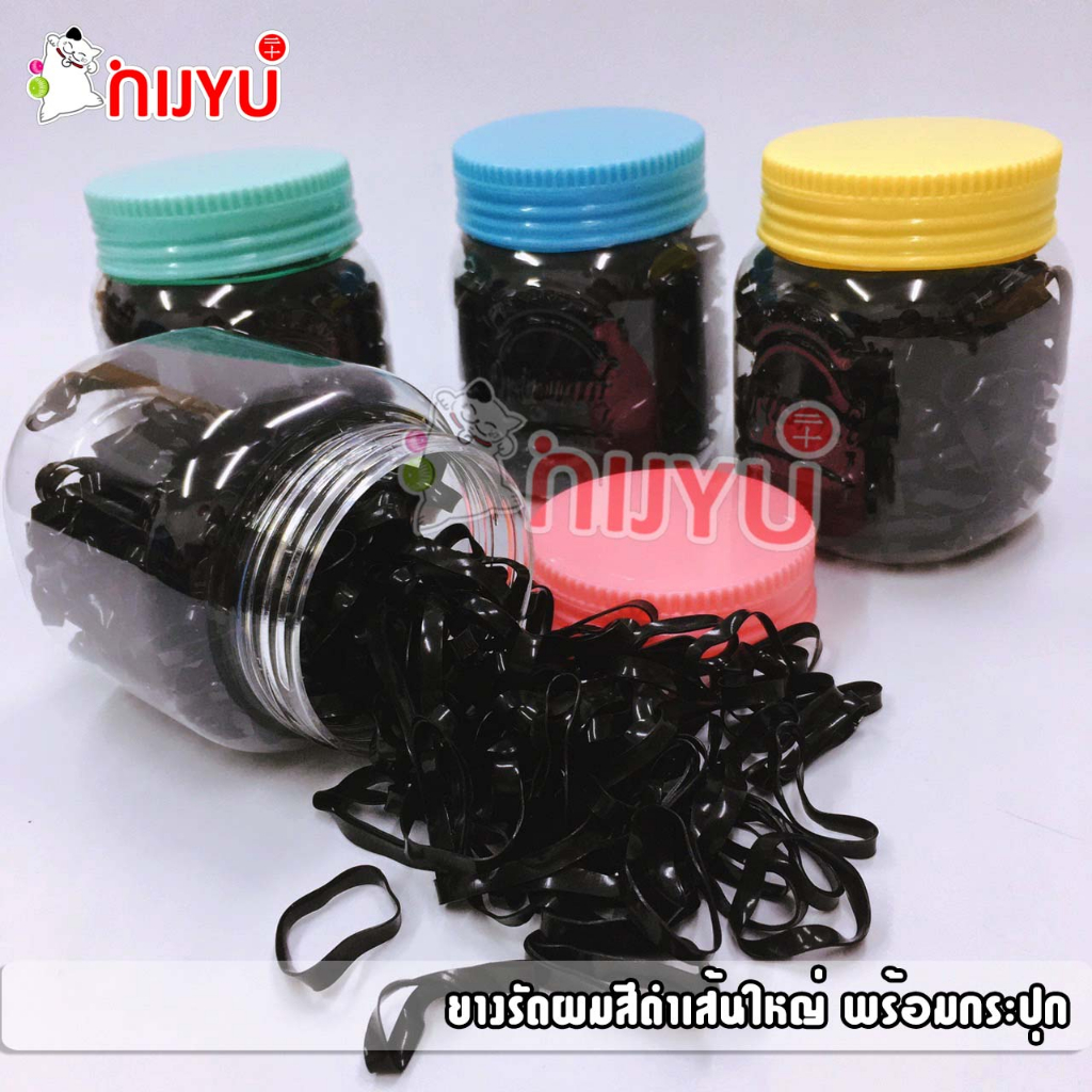 ยางรัดผม หนังยางรัดผมสีดำเส้นใหญ่ หนังยางรัดผม พร้อมประปุกฝาสีหวานพาสเทล คละสี หนังยางอย่างดี