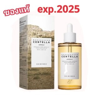 Exp.2025  SKIN1004 | Madagascar Centella Ampoule​