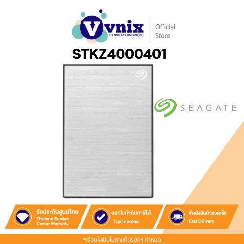 Seagate STKZ4000401 ฮาร์ดดิสก์พกพา 4 TB EXT HDD 2.5'' ONE TOUCH WITH PASSWORD (SILVER) By Vnix Group