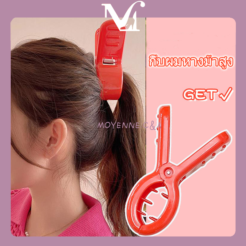 กิ๊บติดผมอะคริลิค กิ๊บหนีบผม ขนาดใหญ่ สีแดง ใหญ่ 11.5ซม สไตล์เกาหลี เหมาะสำหรับสาวๆ