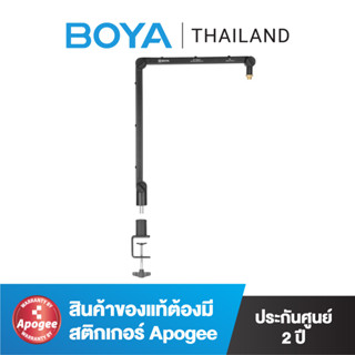 BOYA BY-BA30 Suspension Microphone Boom Arm ขาตั้งไมค์ หนีบโต๊ะ ของแท้ BOYATHAILAND ประกันศูนย์ 1 ปี